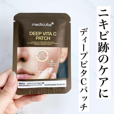 MEDICUBE ディープビタCパッチのクチコミ「@medicube_officialjapan 

\ニキビ跡のケアにニードルパッチ/

me.....」（1枚目）