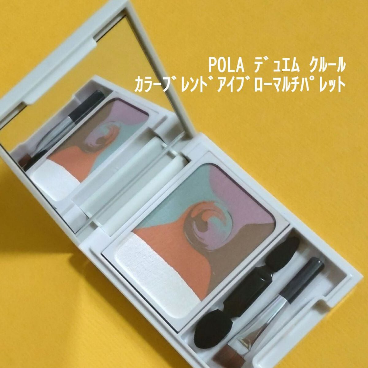 カラーブレンドアイブローマルチパレット/ディエム クルール/パウダーアイブロウを使ったクチコミ(1枚目)