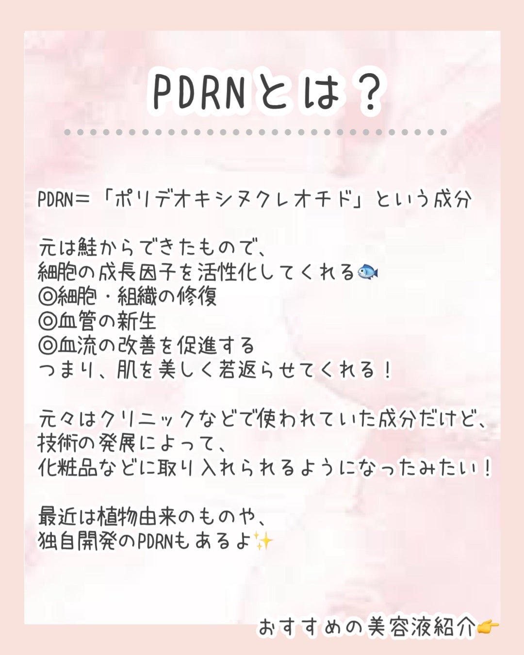 REJURAN ターンオーバーアンプル/REJURAN COSMETICS/美容液を使ったクチコミ(2枚目)