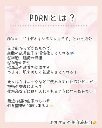 ターンオーバーアンプル/REJURAN COSMETICS/美容液を使ったクチコミ(2枚目)