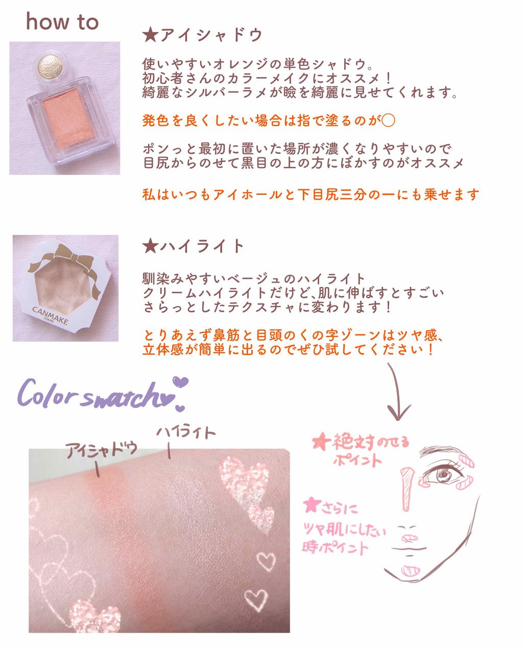 モテライナー リキッド/UZU BY FLOWFUSHI/リキッドアイライナーを使ったクチコミ(3枚目)