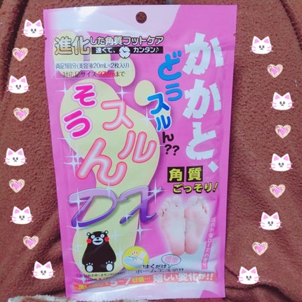 かかと どうスルん??そうスルんDX/Stay Free/レッグ・フットケアを使ったクチコミ(1枚目)