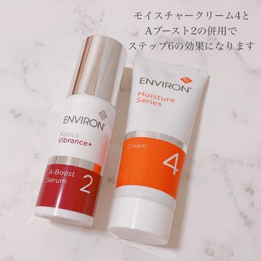 エンビロン A-ブーストセラム 2のクチコミ「確実に結果を出す！ビタミンAケア♡

⸜✿⸝‍

ENVIRON
Aブースト2

【商品紹介】.....」（2枚目）