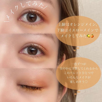 オーラクリエイション/BLEND BERRY/アイシャドウパレットを使ったクチコミ(5枚目)