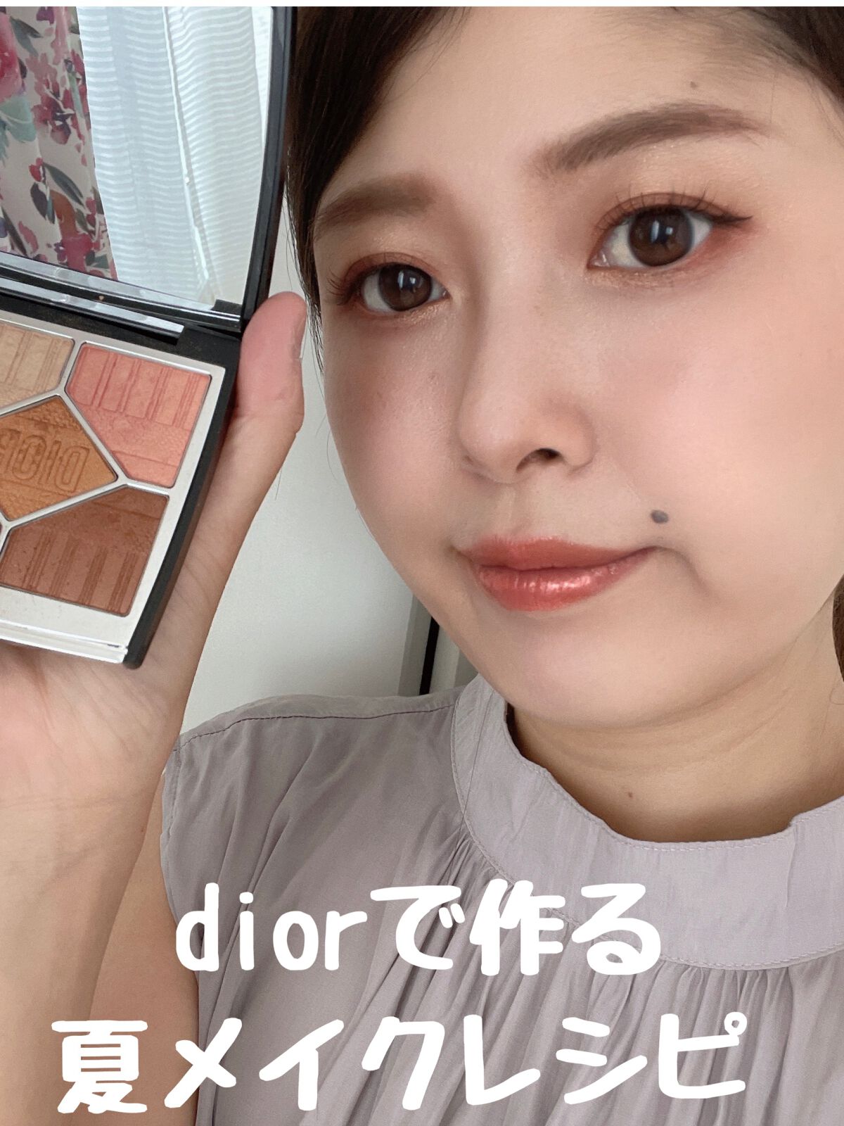 クリーム ブラッシュ/DECORTÉ/ジェル・クリームチークを使ったクチコミ（2枚目）