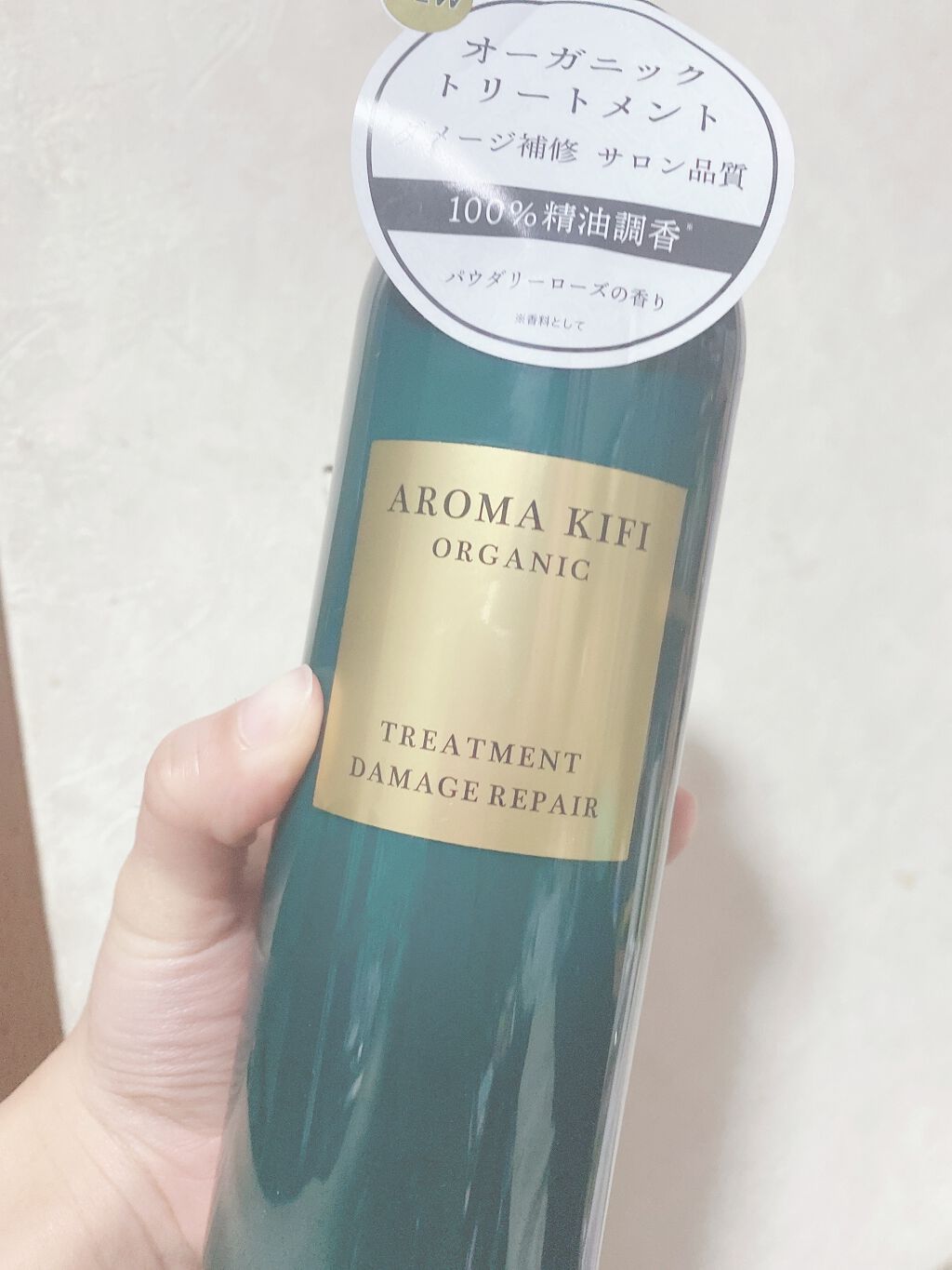 オーガニック シャンプー/トリートメント<ダメージリペア>/AROMA KIFI/シャンプー・コンディショナーを使ったクチコミ(1枚目)