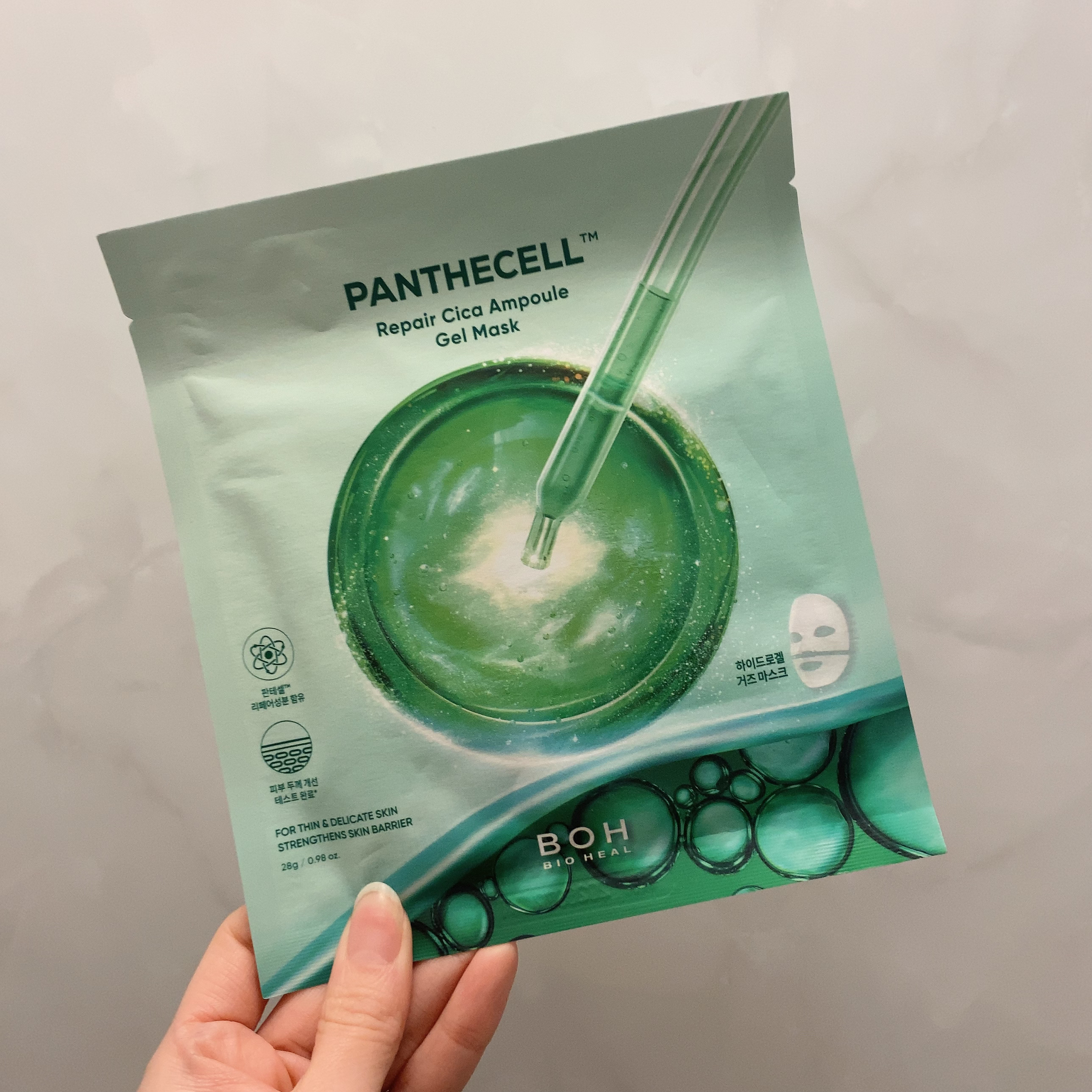 BIOHEAL BOH パンテセルリペアシカアンプルゲルマスクのクチコミ「
BIO HEAL BOH
パンテセルリペアシカアンプルゲルマスク

摩擦や刺激によって荒れが.....」（1枚目）