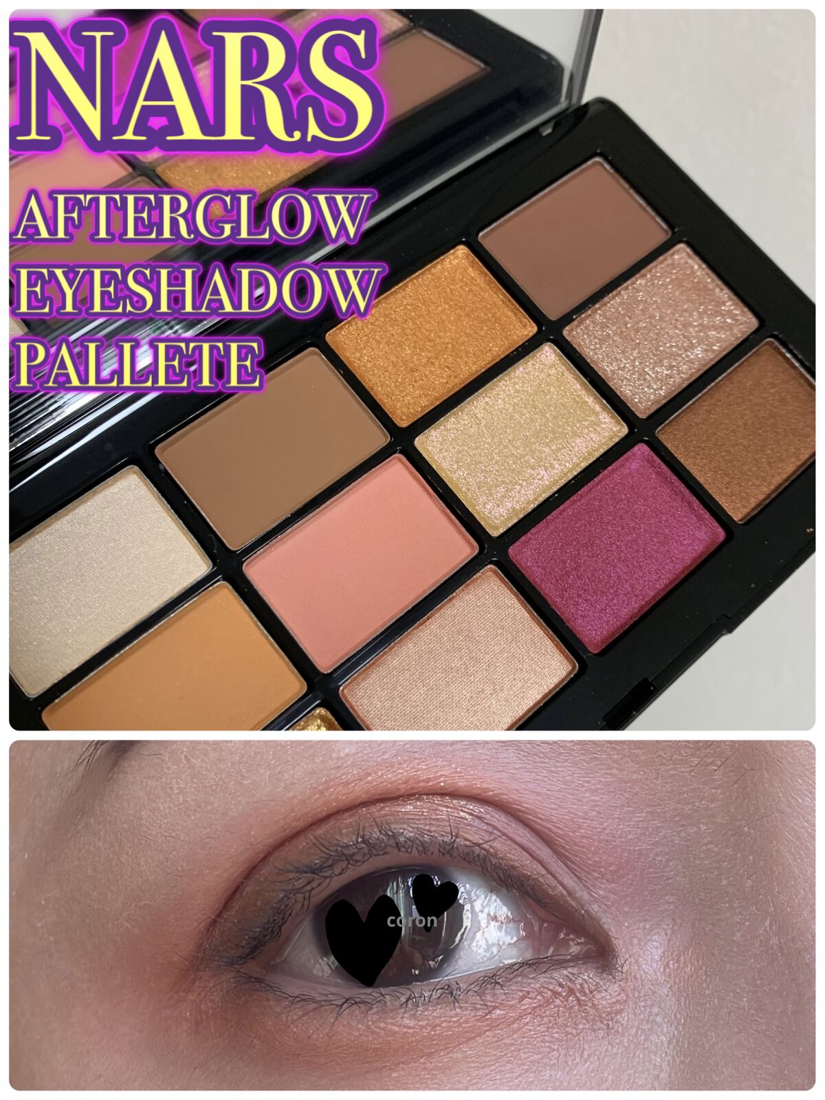 ラストオート ジェルアイライナー/BBIA/ジェルアイライナーを使ったクチコミ（1枚目）