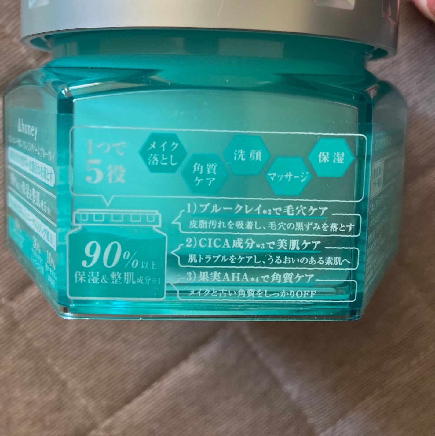 アンドハニー サボン クレンジングバーム ブルークレイ/&honey/クレンジングバームを使ったクチコミ(4枚目)