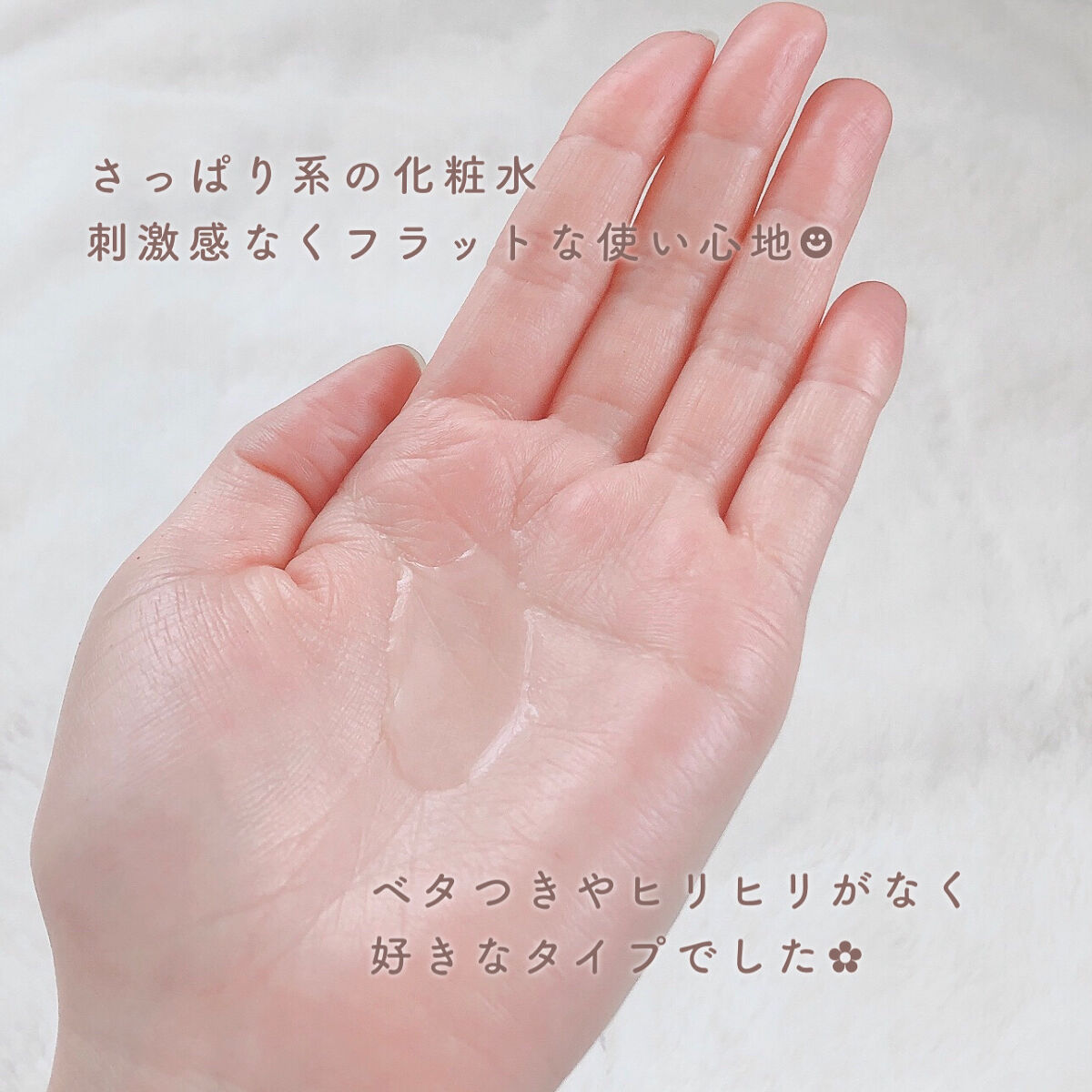  お米の化粧水N /毛穴撫子/化粧水を使ったクチコミ（3枚目）