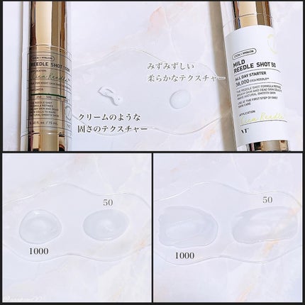 マイルドリードルショット50/VT/美容液を使ったクチコミ(3枚目)