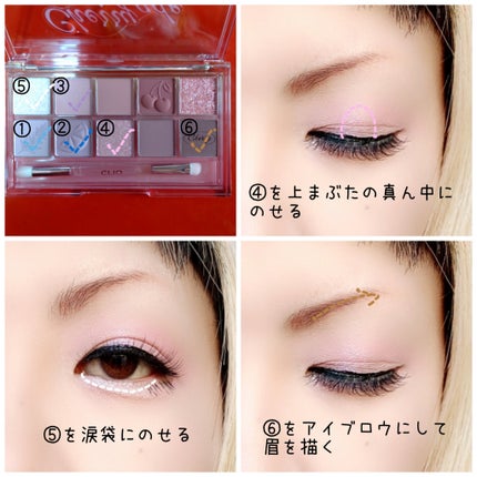 プロ アイ パレット/CLIO/アイシャドウパレットを使ったクチコミ(3枚目)