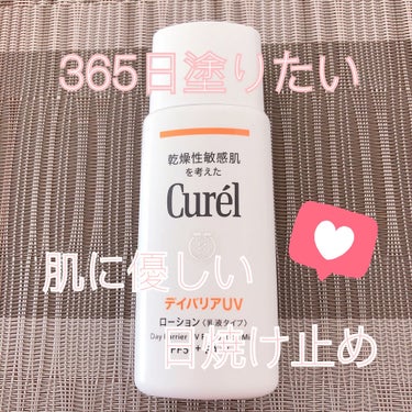 肌荒れを防ぎ、乾燥しない日焼け止め☀️

❤キュレル❤
UVカット デイバリアUVローション
SPF50+／PA+++
(顔・からだ用)

LIPPSさんから頂きました。
ありがとうございます😌

キュ