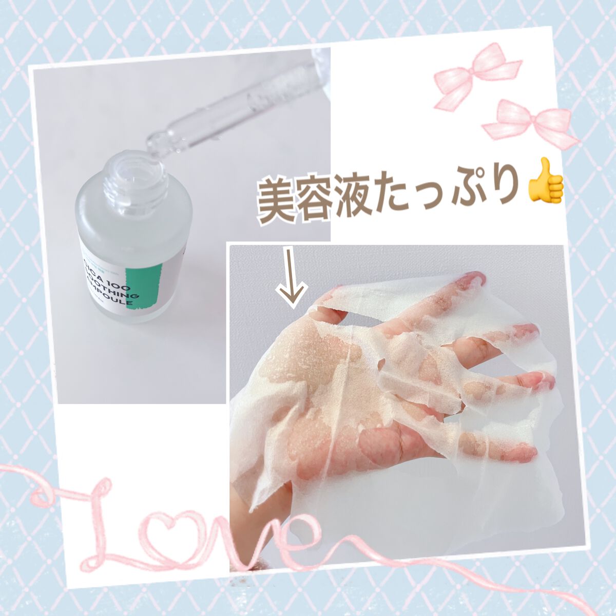  ダーマエクトシカデイリーマスク/Neulii/シートマスク・パックを使ったクチコミ（2枚目）