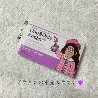 One & Only Kristin/Hapa kristin/カラーコンタクトレンズを使ったクチコミ（1枚目）