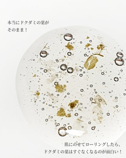 ドクダミセラム/ONE THING/美容液を使ったクチコミ(4枚目)