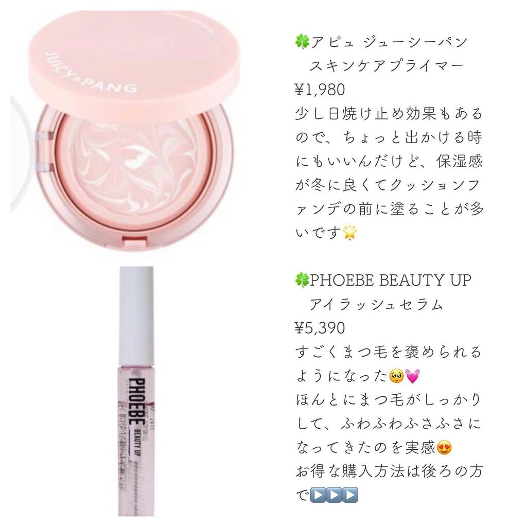 クリーミータッチライナー/キャンメイク/ジェルアイライナーを使ったクチコミ(2枚目)