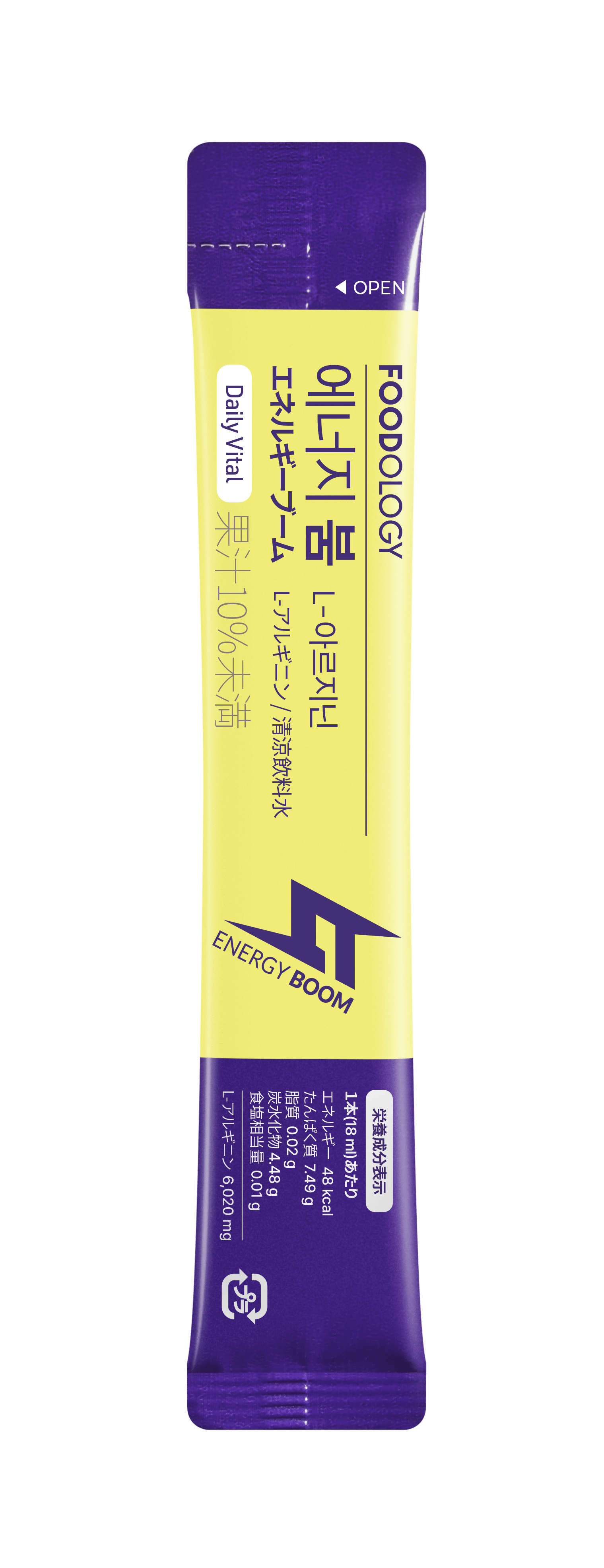 エネルギーブーム OPP（18ml x 3本）