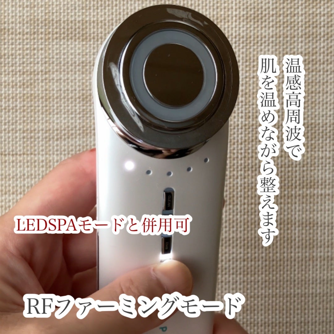 マルチフェイシャルスパ/PLUEST/美顔器・マッサージを使ったクチコミ(5枚目)