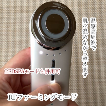 マルチフェイシャルスパ/PLUEST/美顔器・マッサージを使ったクチコミ(5枚目)