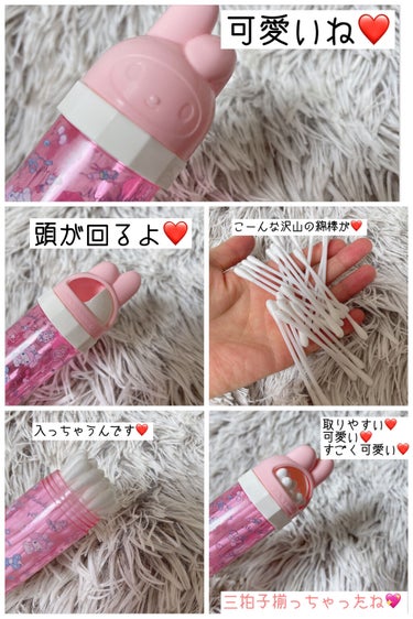 キャンドゥ購入品😄💞/キャンドゥ/その他を使ったクチコミ（2枚目）