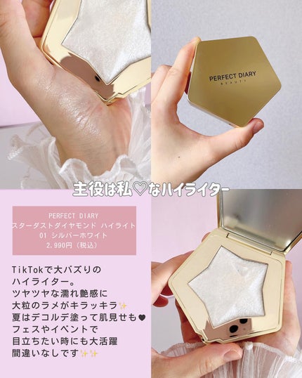 【旧】ディオールスキン ルージュ ブラッシュ/Dior/パウダーチークを使ったクチコミ(7枚目)