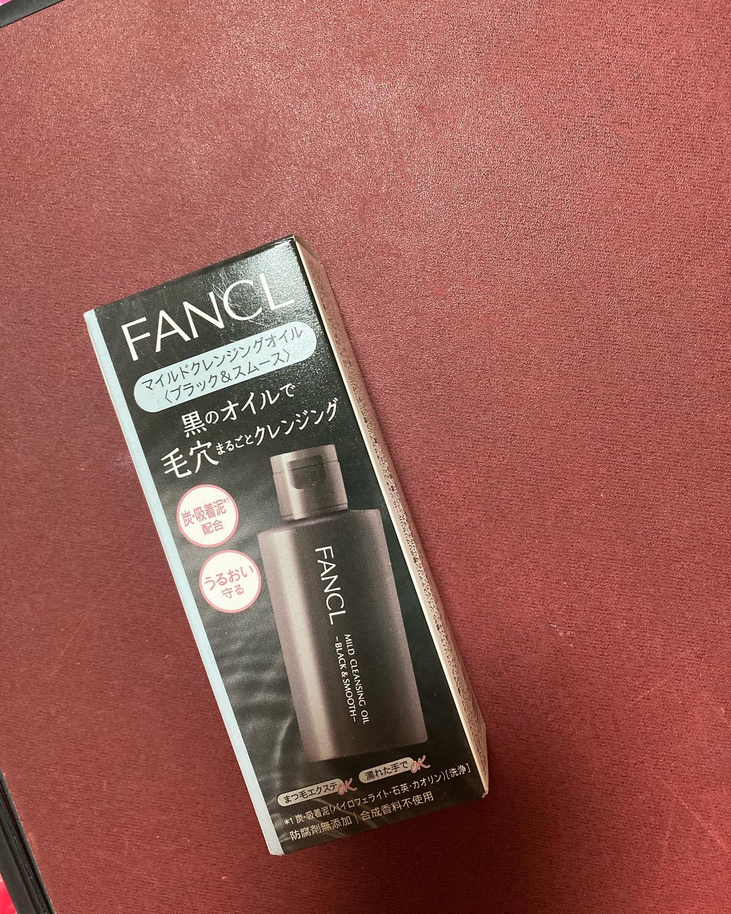 マイルドクレンジング オイル〈ブラック＆スムース〉/ファンケル/オイルクレンジングを使ったクチコミ（1枚目）