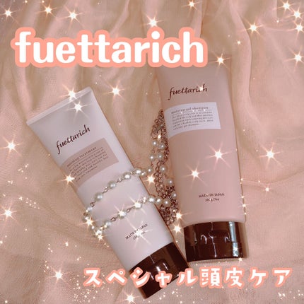 モイストアップ ジェル シャンプー/トリートメント/fuettarich (フエッタリッチ)/サロンシャンプーを使ったクチコミ(1枚目)