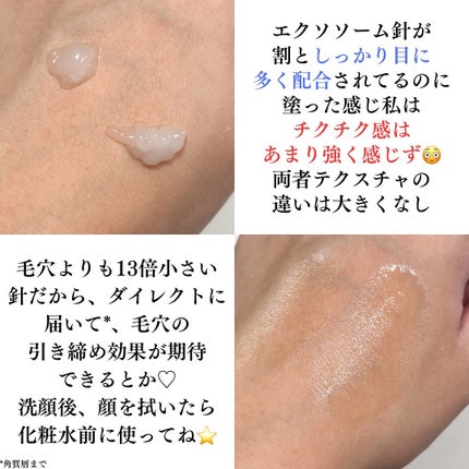 ゼロ1DAYエクソソームショット2000/MEDICUBE/美容液を使ったクチコミ(3枚目)