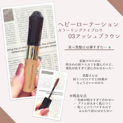 トゥルーディメンションラディアンスバーム/hince/スティックハイライトを使ったクチコミ(2枚目)