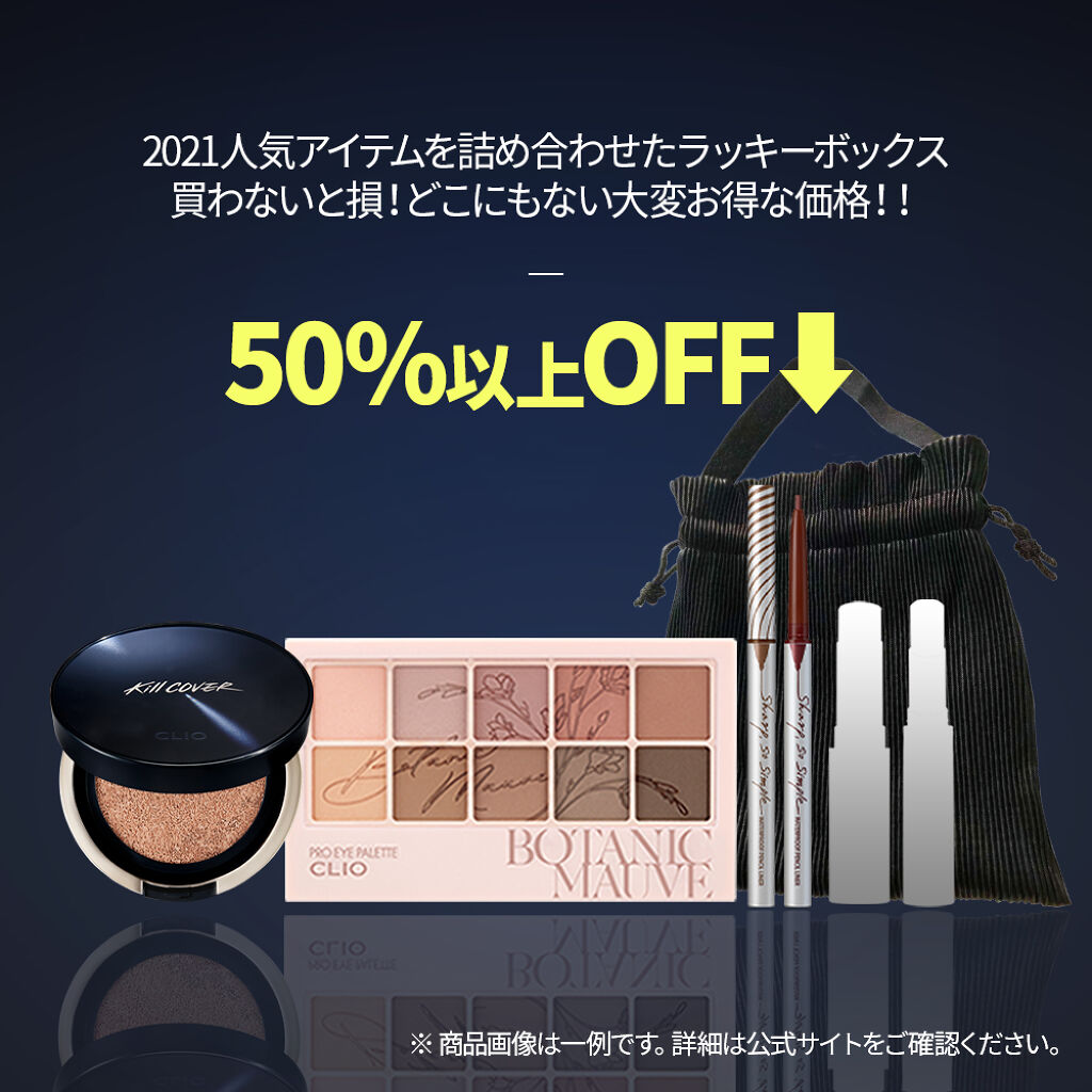 シャープ ソ シンプル ウォータープルーフ ペンシル ライナー/CLIO/ペンシルアイライナーを使ったクチコミ（2枚目）