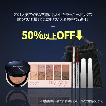 シャープ ソ シンプル ウォータープルーフ ペンシル ライナー/CLIO/ペンシルアイライナーを使ったクチコミ(2枚目)