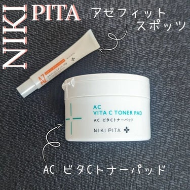 AZ アゼフィットスポッツ/NIKI PITA/フェイスクリームを使ったクチコミ（1枚目）