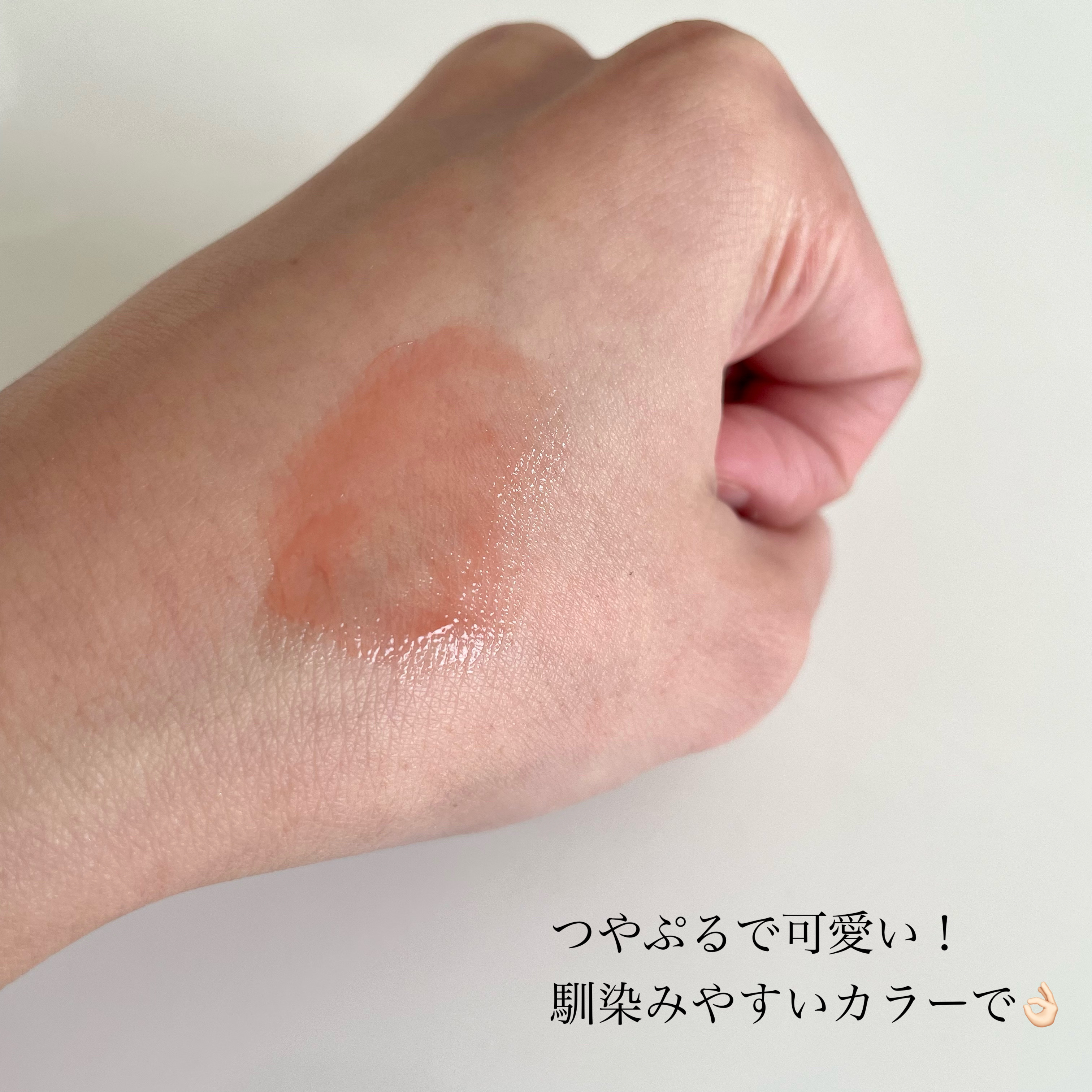 グラスティングメルティングバーム 01 ココヌード(Coco Nude)/rom&nd/リップバームを使ったクチコミ（3枚目）