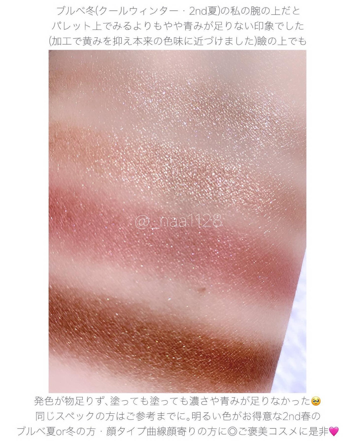 アイ カラー クォード/TOM FORD BEAUTY/アイシャドウパレットを使ったクチコミ(6枚目)