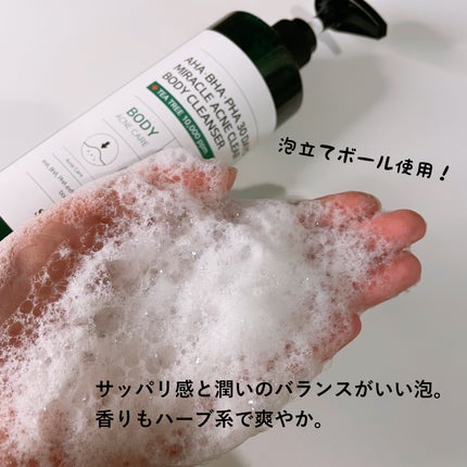 AHA·BHA·PHA 30デイズミラクルアクネボディクレンザー/SOME BY MI/ボディソープを使ったクチコミ(3枚目)