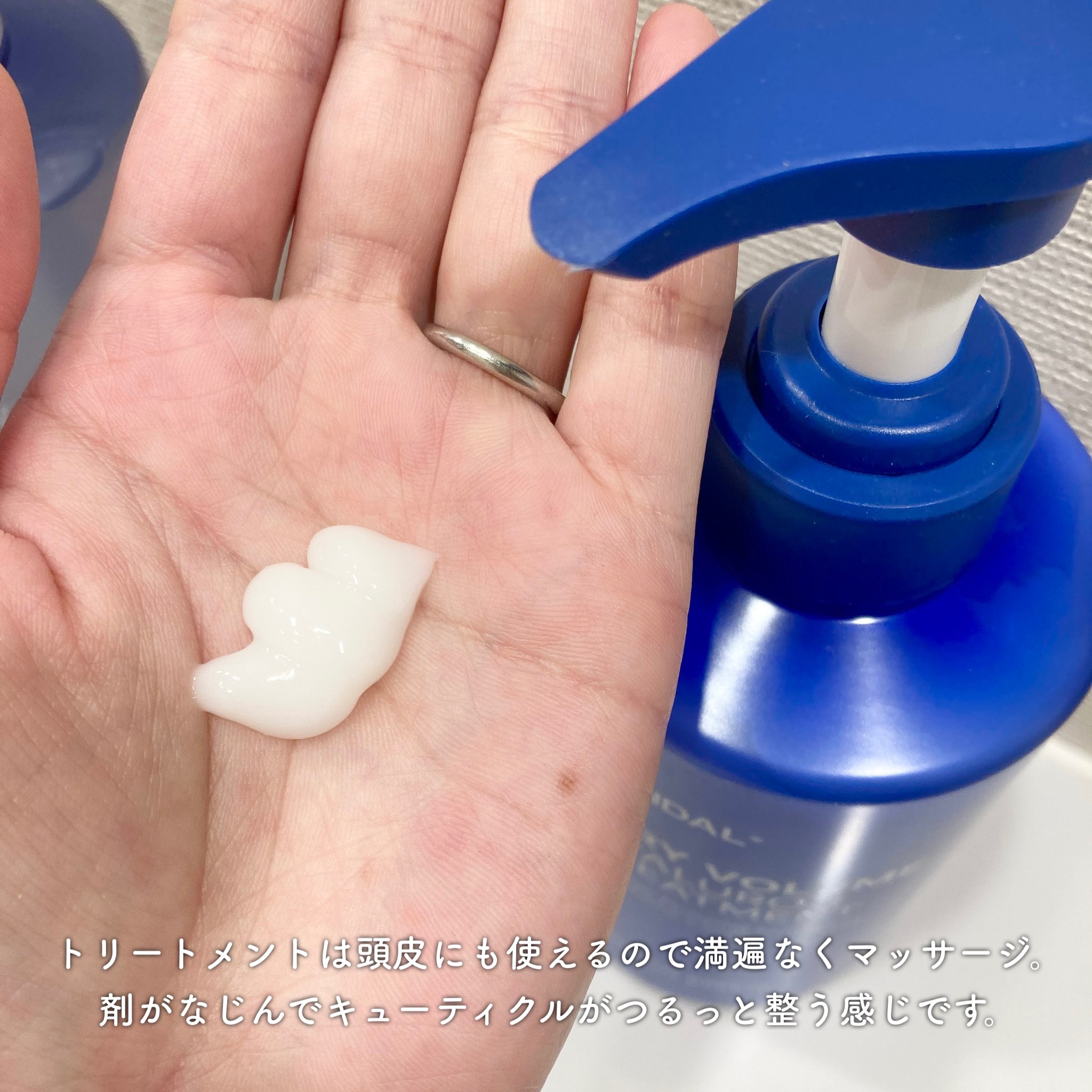 クンダル  エアリーボリュームヒアルロンシャンプー/トリートメント/KUNDAL/市販シャンプーを使ったクチコミ（3枚目）