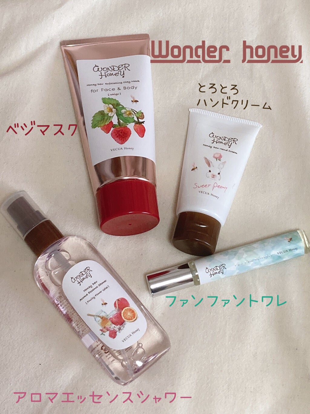 ワンダーハニー アロマエッセンスシャワー/VECUA Honey/香水(その他)を使ったクチコミ(2枚目)