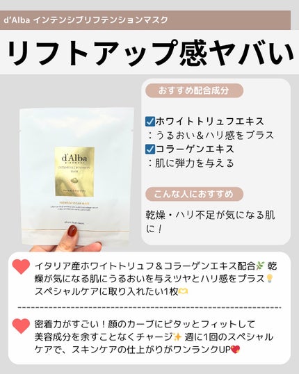 レチノールインテンシブ アドバンスドトリプルアクションアイクリーム/SOME BY MI/アイケア・アイクリームを使ったクチコミ(3枚目)