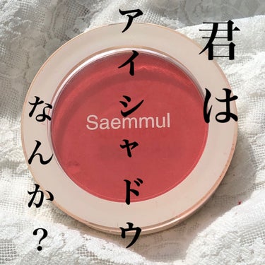 🍎 今回紹介するもの 🍎

the SAEM
シングルブラッシャー
RD01 ドラゴンレッド
¥720

────────────────────

実はこのチーク個人的なエピソードがあるので書かせてい