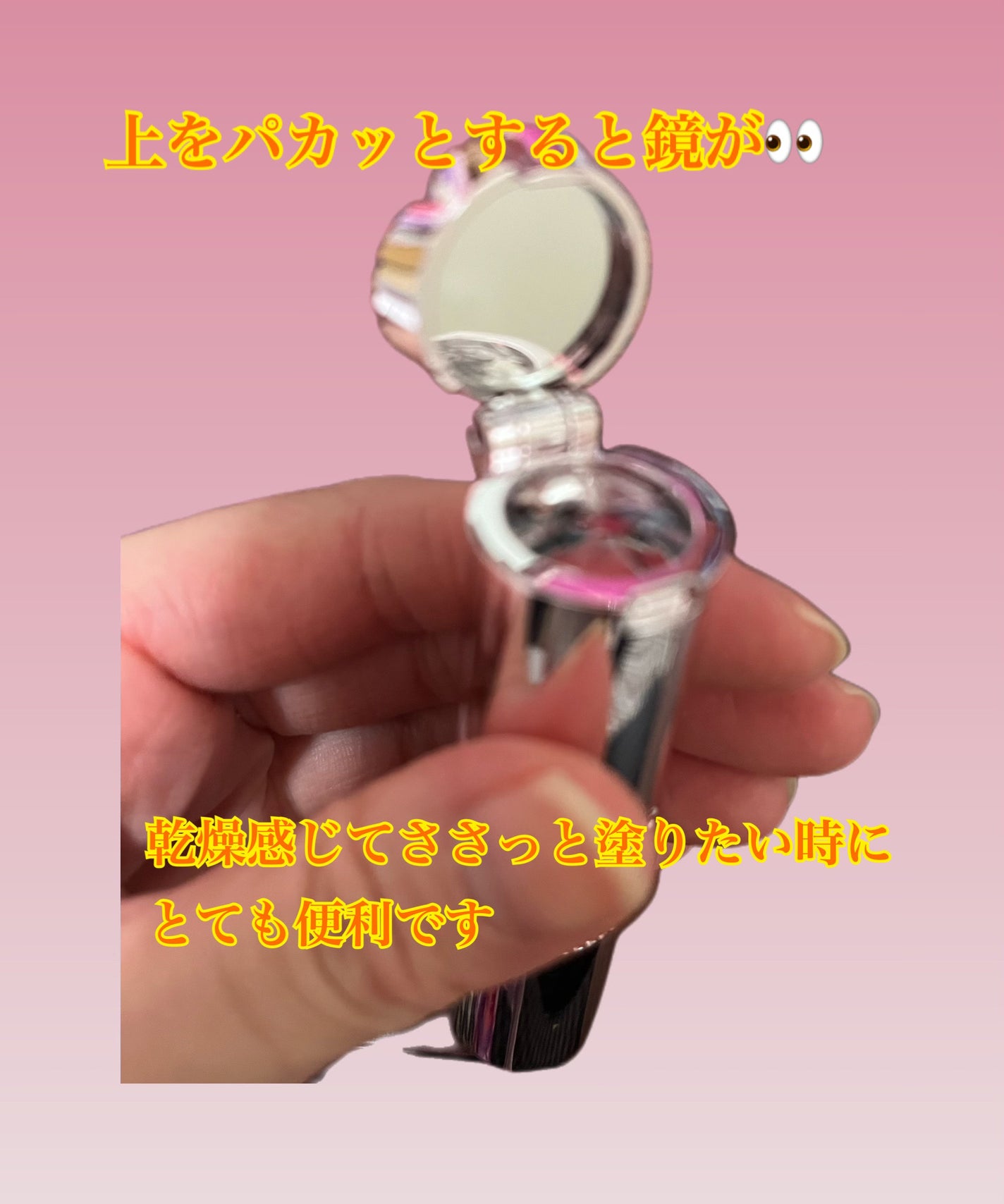 ジルスチュアート リップグロウ セラムバーム/JILL STUART/リップバームを使ったクチコミ(3枚目)