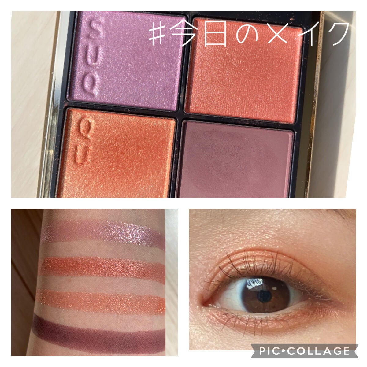 コンスピキュアス アイズ/Amplitude/アイシャドウパレットを使ったクチコミ(1枚目)