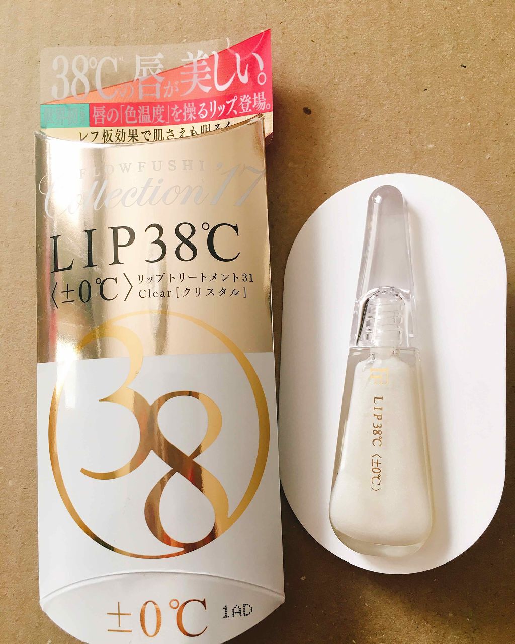 38°C / 99°F リップトリートメント (リップ美容液)/UZU BY FLOWFUSHI/リップケアを使ったクチコミ(1枚目)