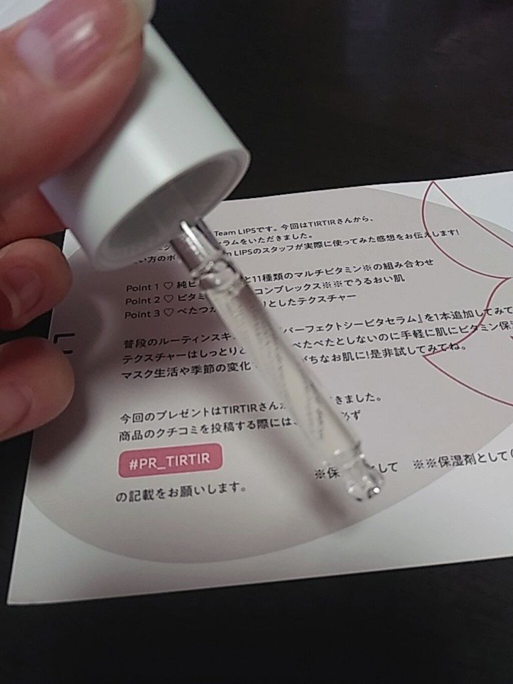 パーフェクトCビタセラム/TIRTIR(ティルティル)/美容液を使ったクチコミ（3枚目）
