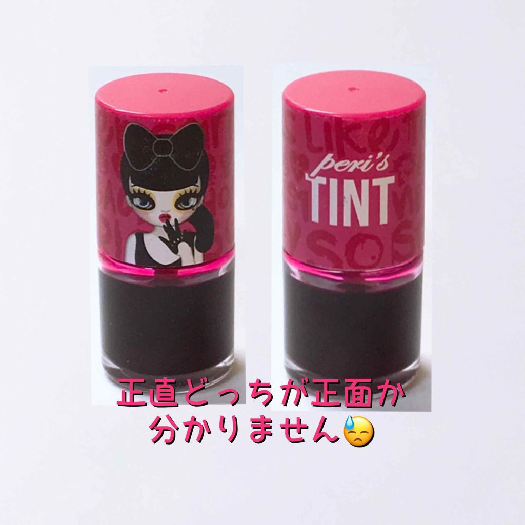 ティントウォーター/PERIPERA/口紅を使ったクチコミ（3枚目）