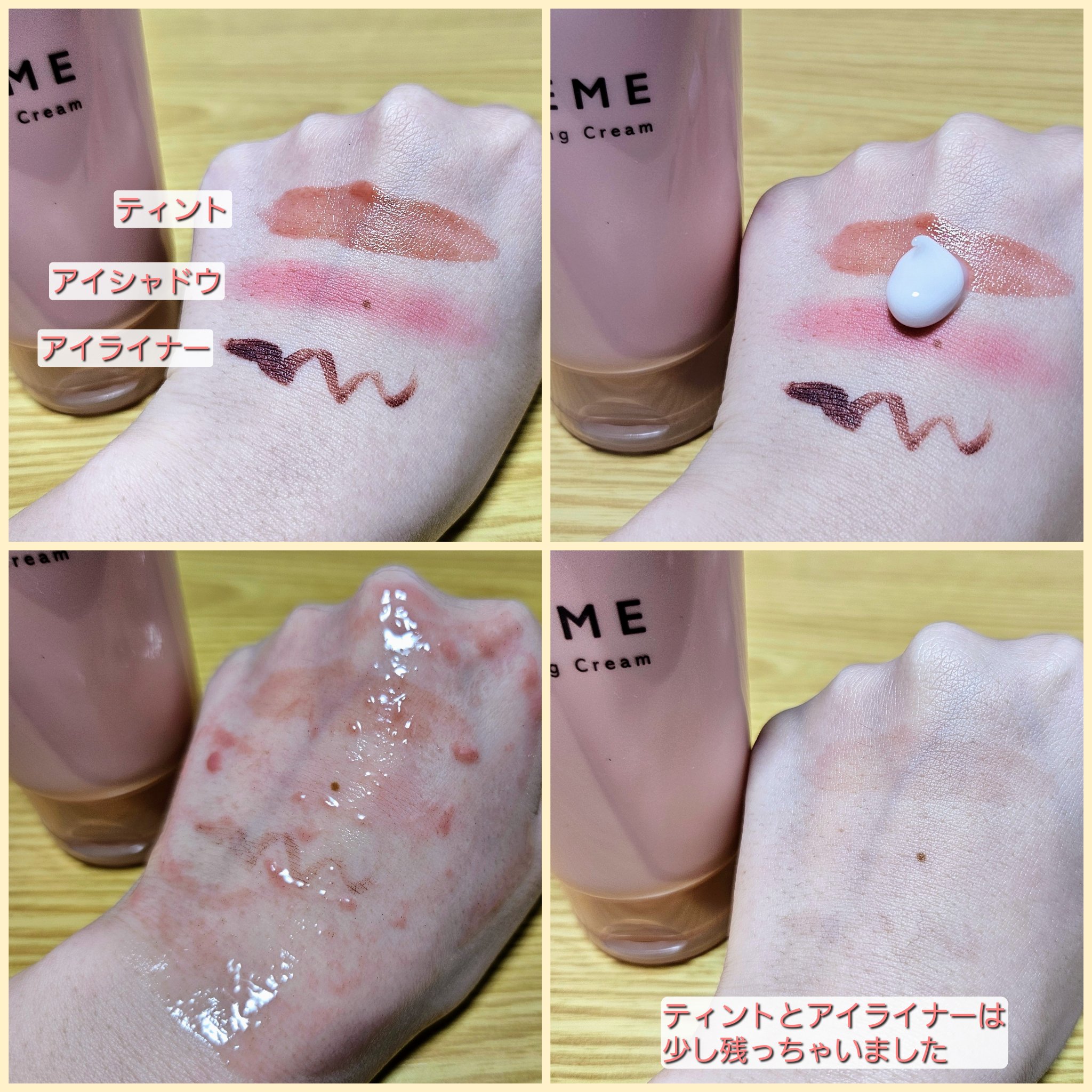 クレメ クレンジングクリーム N 150g【旧】/ナリスアップ/クレンジングクリームを使ったクチコミ（3枚目）