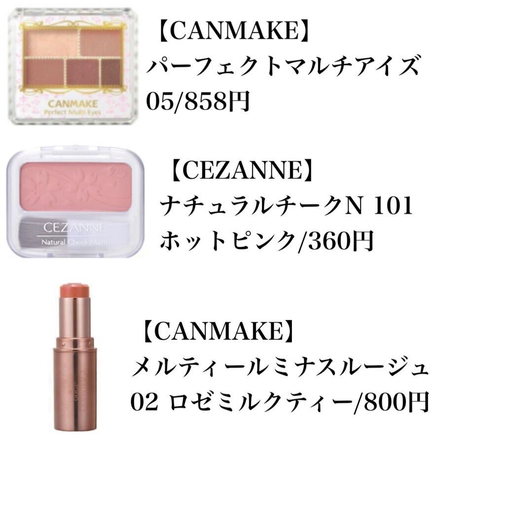 【旧品】マシュマロフィニッシュパウダー/キャンメイク/プレストパウダーを使ったクチコミ(3枚目)