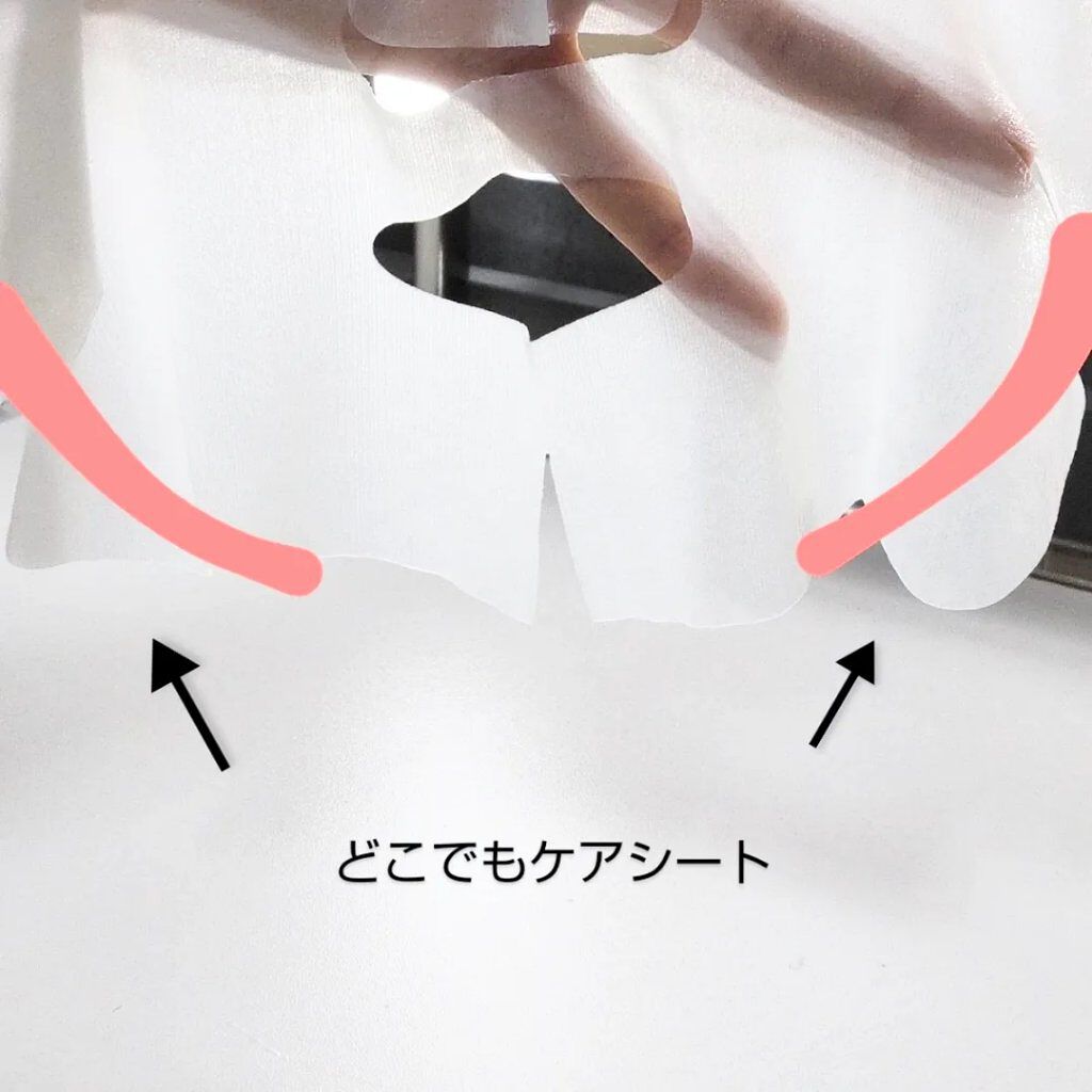 潤浸保湿 モイストリペアシートマスク/キュレル/シートマスク・パックを使ったクチコミ（2枚目）