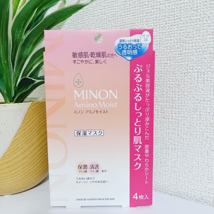 ミノン アミノモイスト ぷるぷるしっとり肌マスク/ミノン/シートマスク・パックを使ったクチコミ(1枚目)