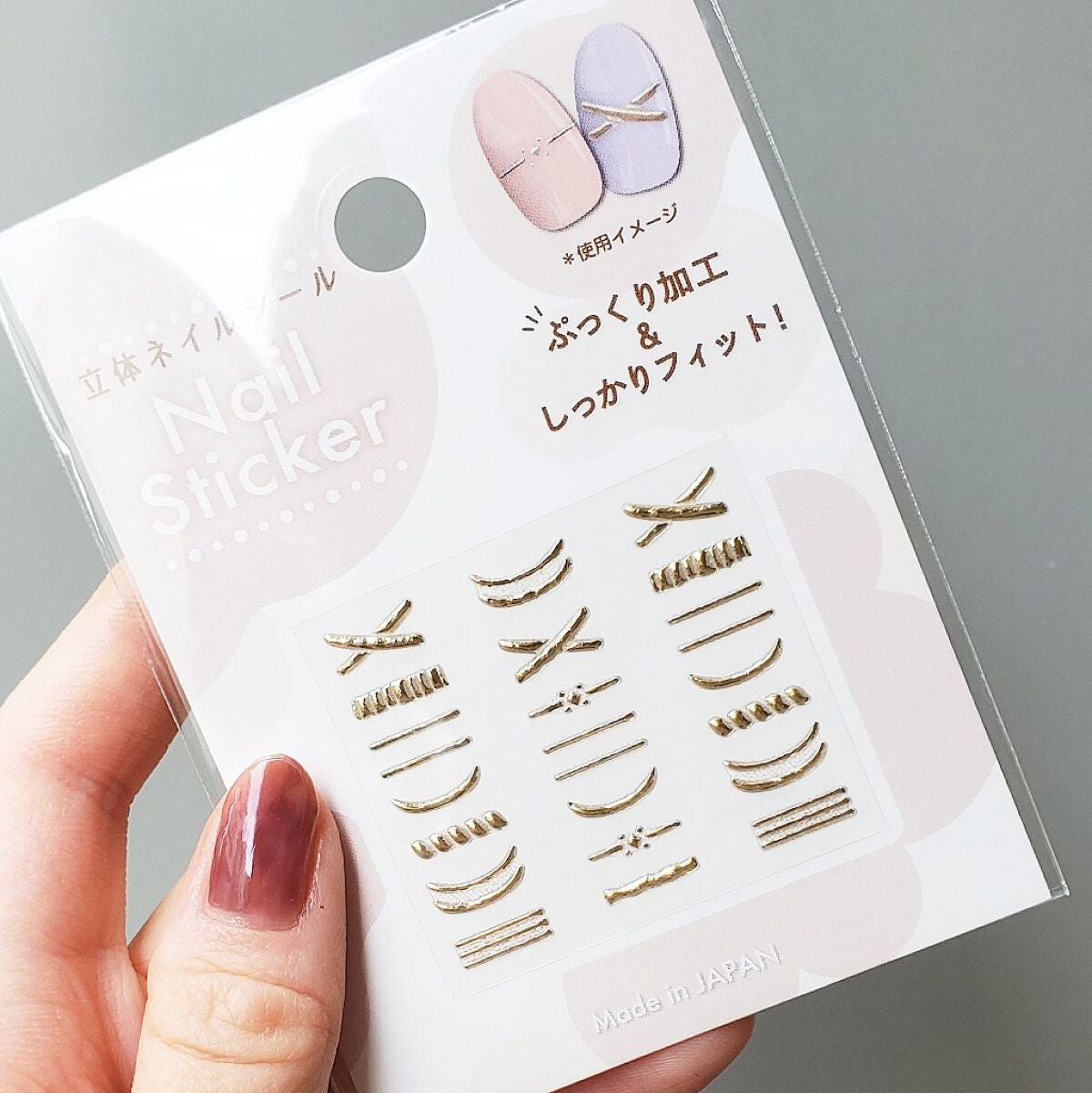 𝑚𝑒𝑟𝑐𝑒 on LIPS 「これは買うべき!使える100均ネイルシール🫶🏻𓐄𓐄𓐄𓐄𓐄𓐄𓐄𓐄..」(2枚目)